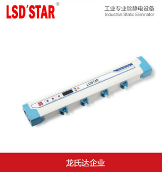 除靜電離子棒LSD-18X 工業防靜電離子風棒